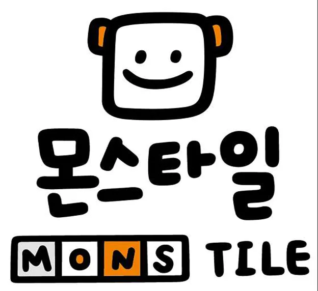 몬스타일 타일시공 강서