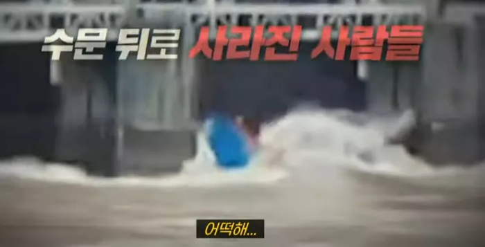 그알 예고4