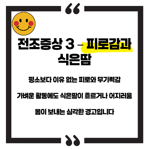 협심증 전조증상