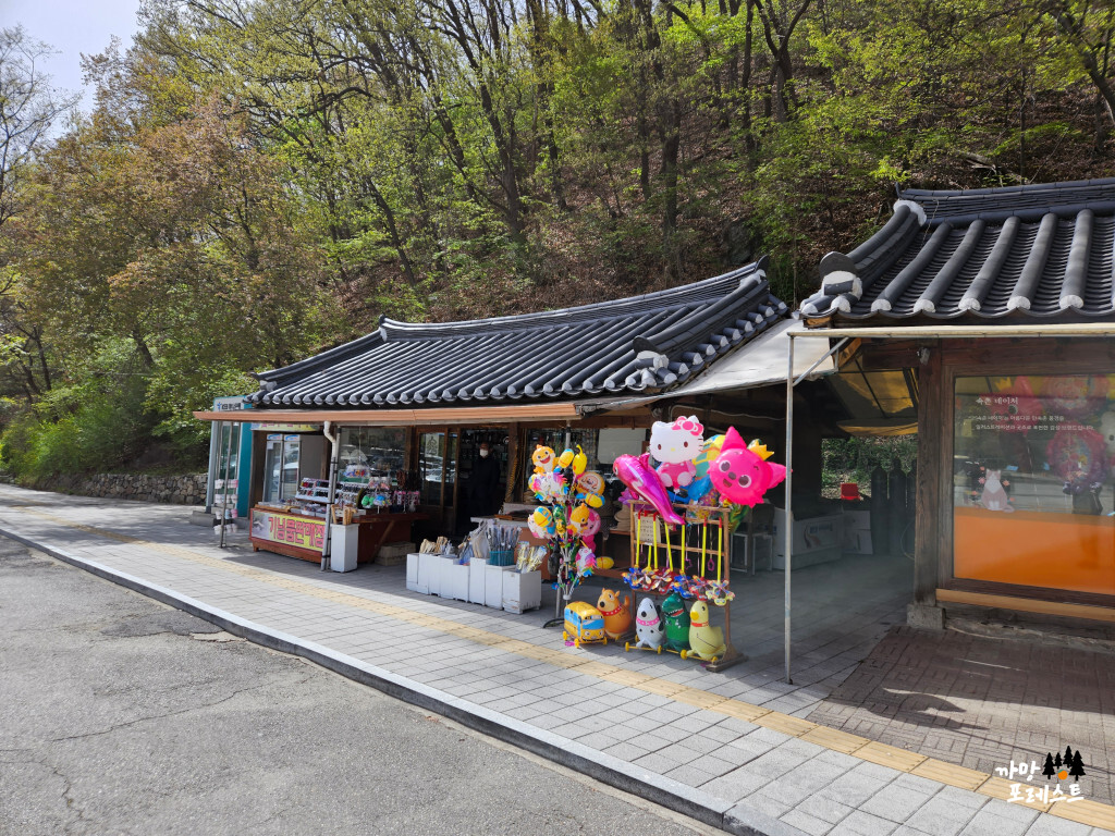 용인 한국 민속촌 굿즈