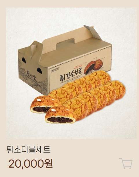 성심당 빵지순례&amp;#44; 줄 서지 않는 꿀팁(온라인주문/전화주문/ 매장픽업)