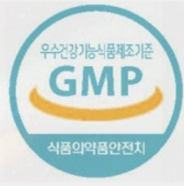 GMP마크