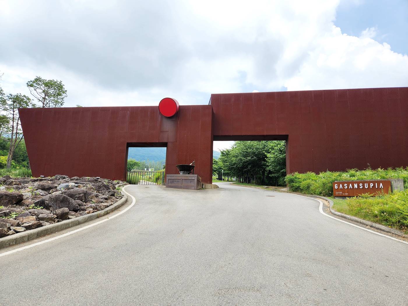 칠곡 가산수피아