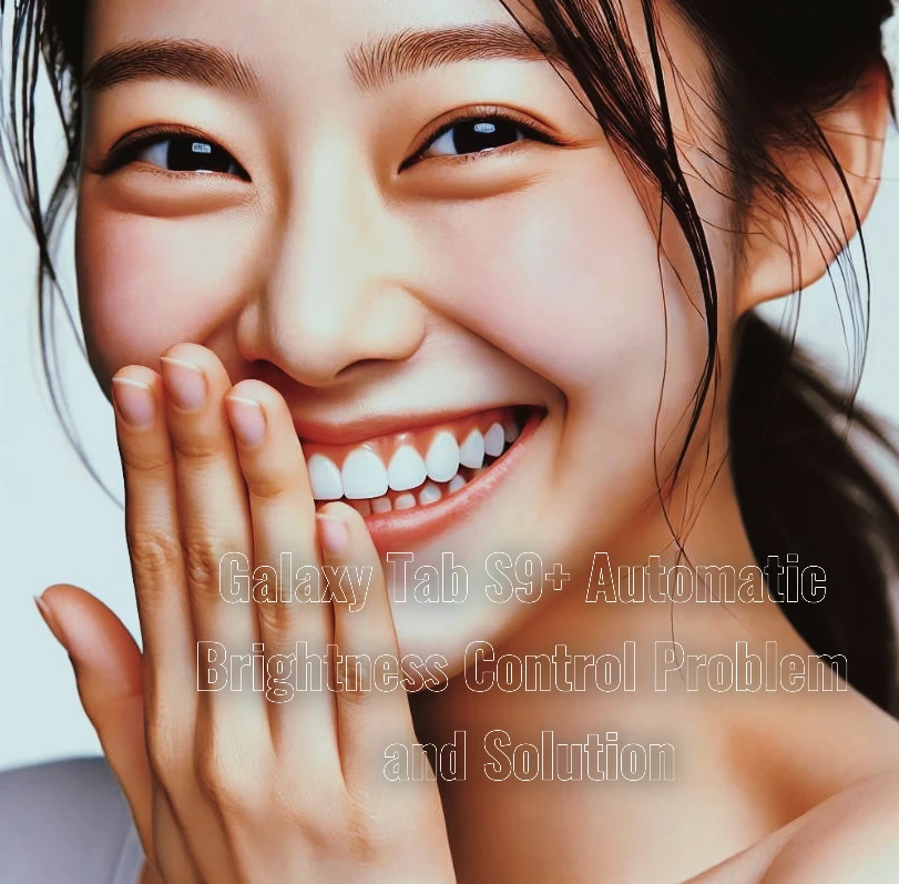 갤럭시탭 S9+ 자동 밝기 조절 문제와 그 해결 방법