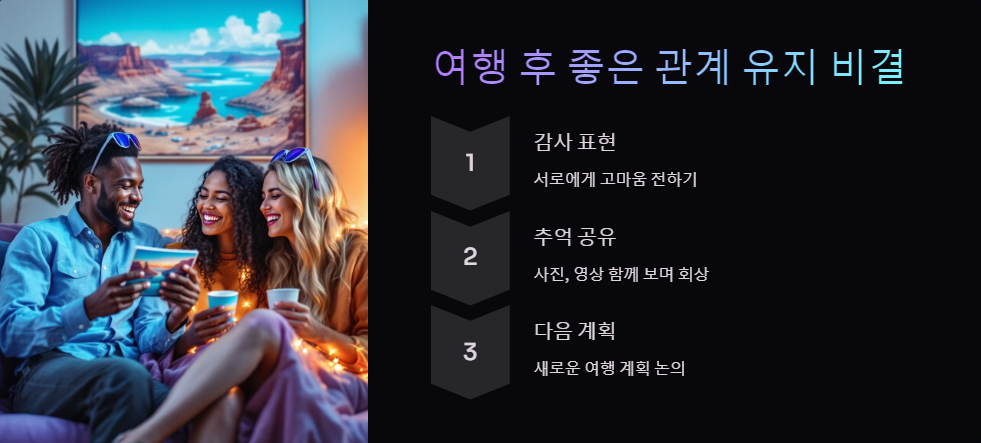 갈등예방