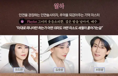 뮤지컬 광화문연가 캐스팅 장소