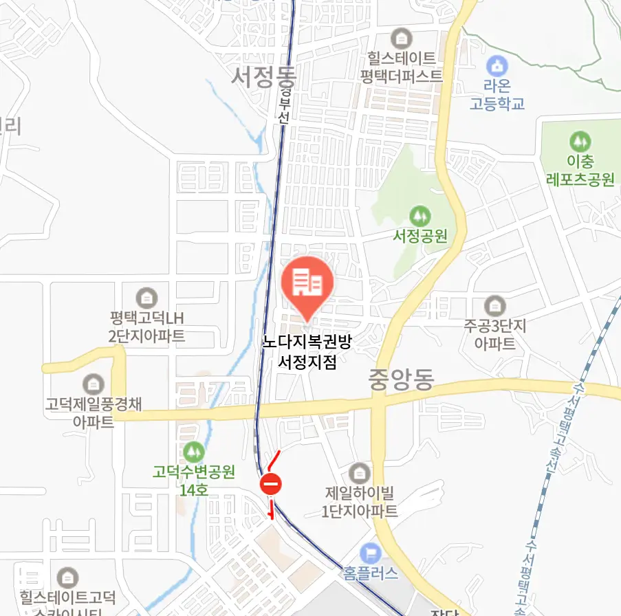 평택시-로또명당-7위-노다지복권방-서정지점