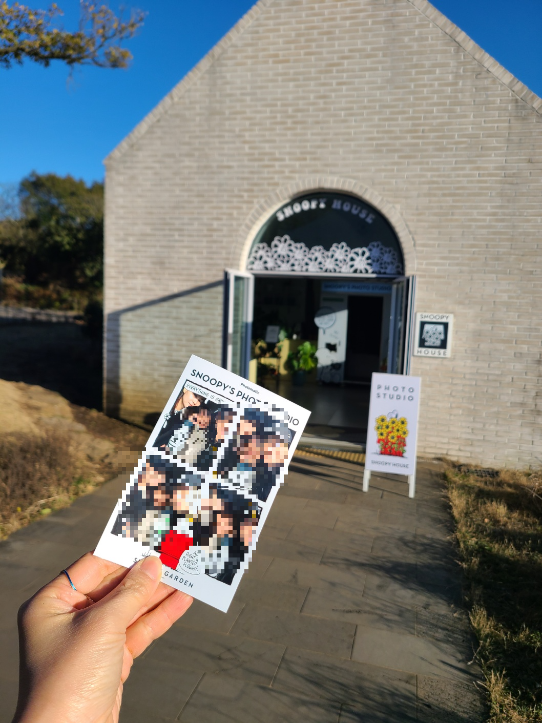 제주 스누피가든