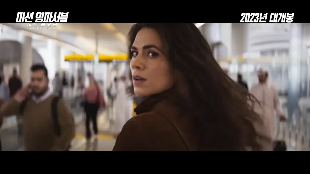 미션임파서블-데드레코닝