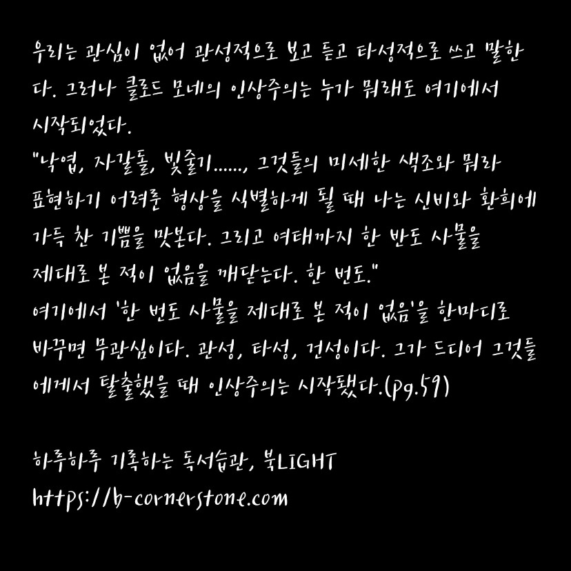 어른의 어휘력