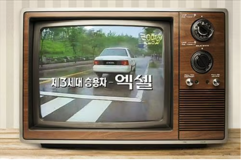 응답하라 1988 디테일한 소품들