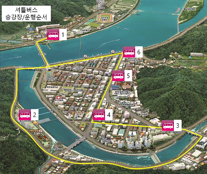 산천어축제장 셔틀버스 노선도