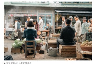 힘들시절을 이겨낸 시대상