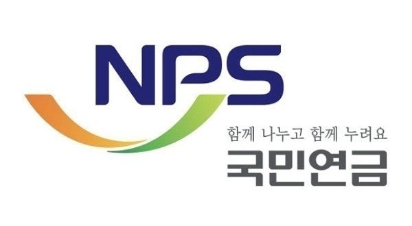 국민연금 추납제도