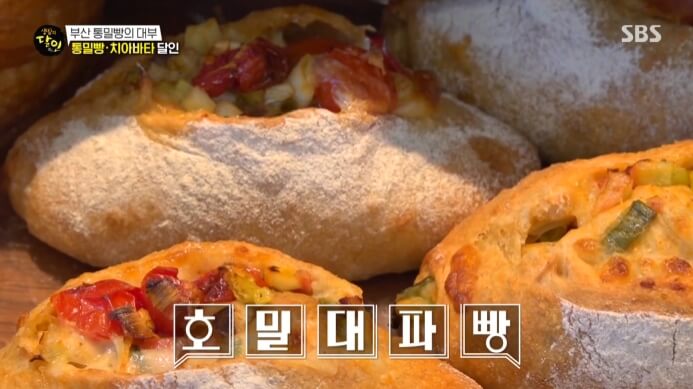 호밀대파빵
