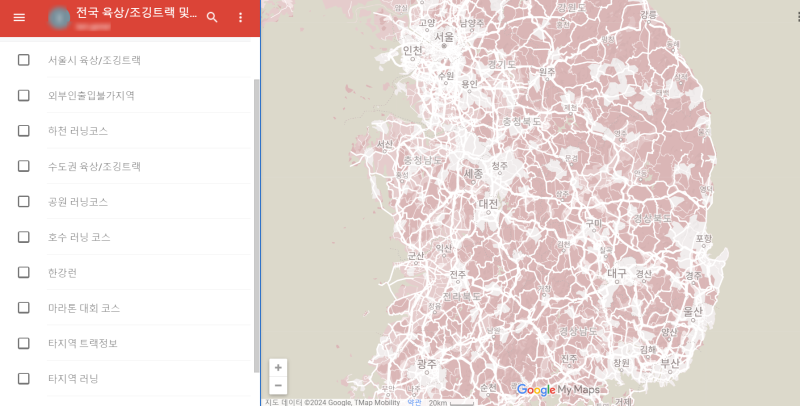전국 러닝 성지 코스 10곳