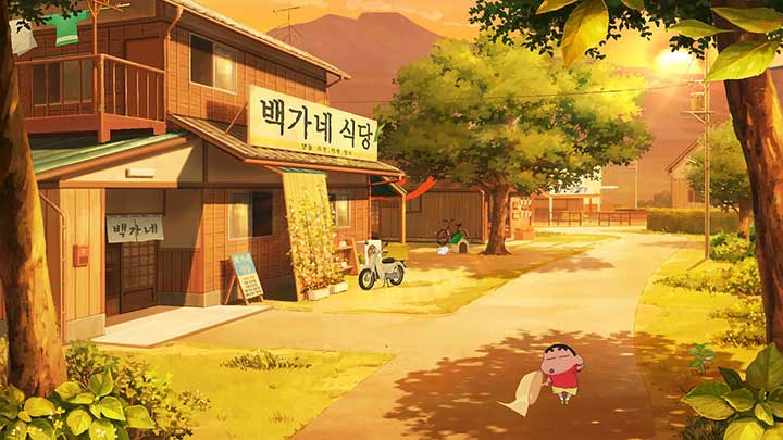 짱구의 여름방학(나와박사의여름방학)