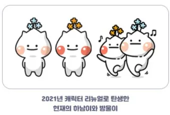 하남 가볼만한곳 베스트10 여행 당일치기 코스_21