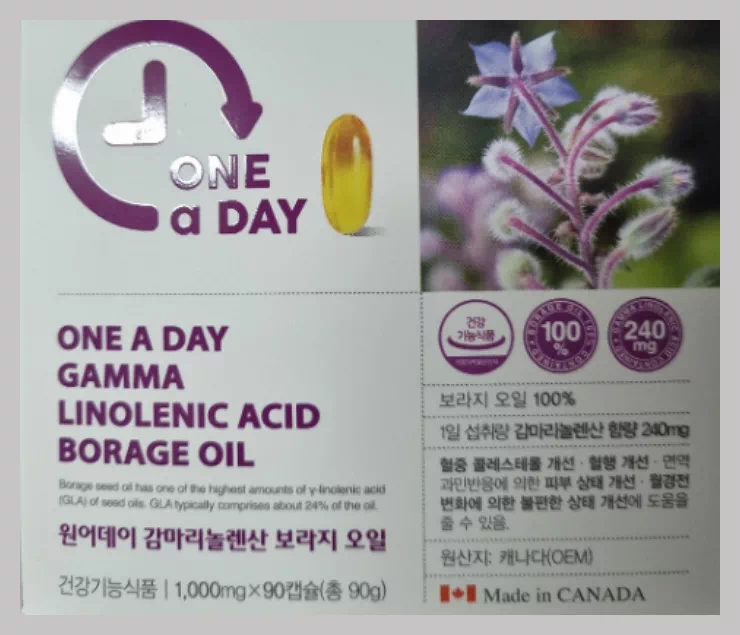 네추럴라이즈 원어데이 감마리놀렌산 보라지 오일