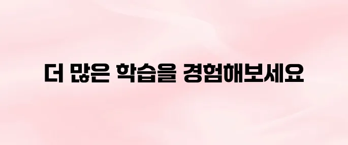 크레버스 러닝포털 홈페이지 바로가기