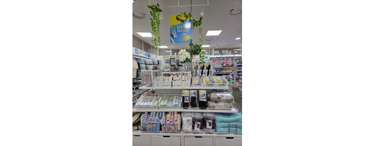 광주 서구 종합생활용품 다이소