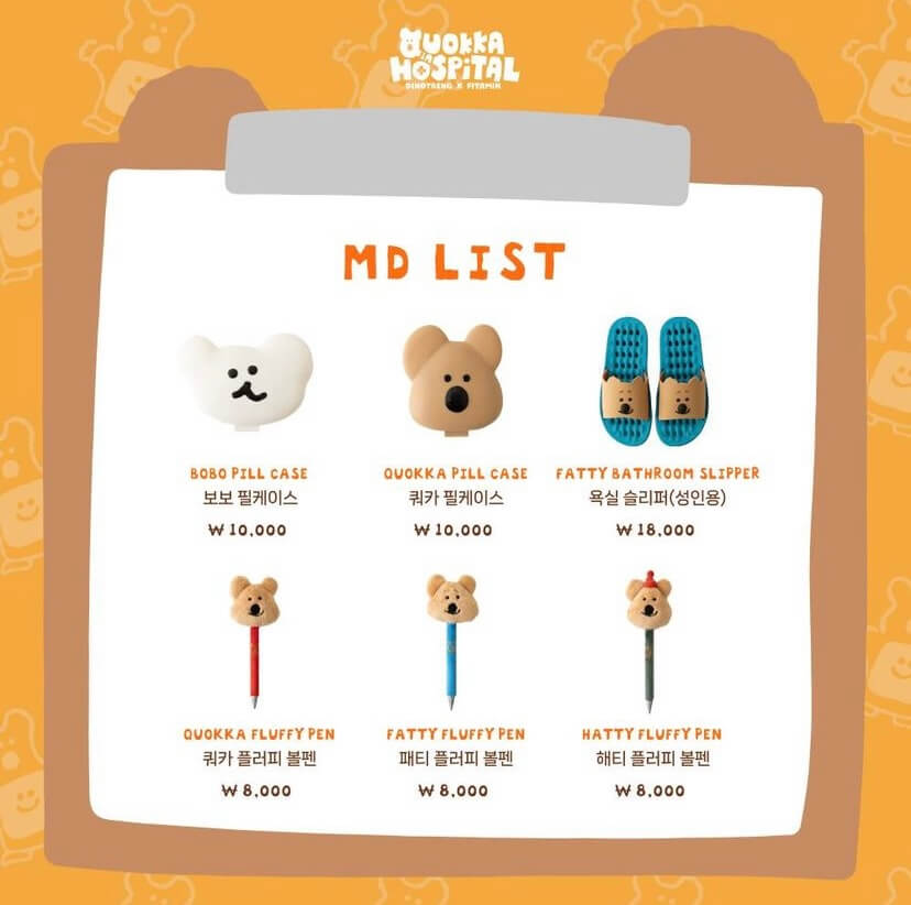 핏타민X다이노탱 팝업