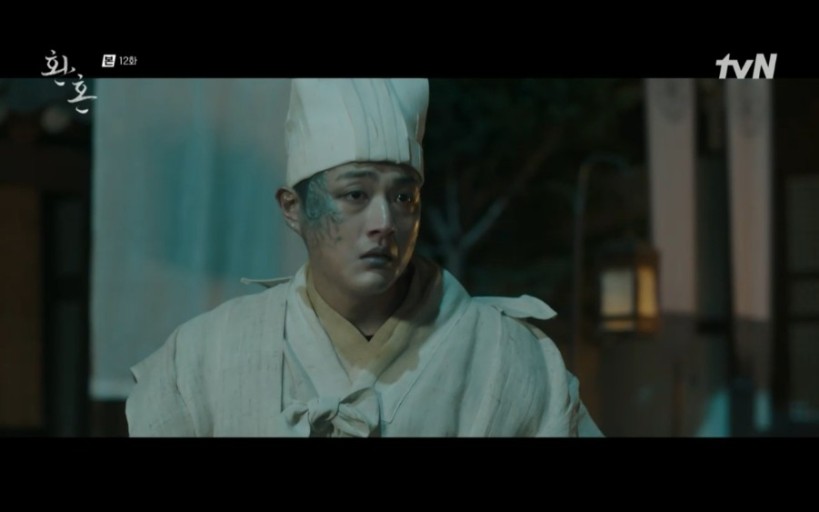 발각되어 서율에게 공격당한 후 폭주한 강객주&lt;환혼&gt;