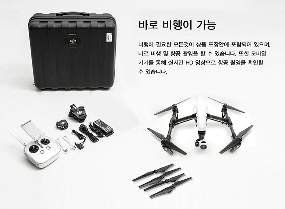 인스파이어1-구성품