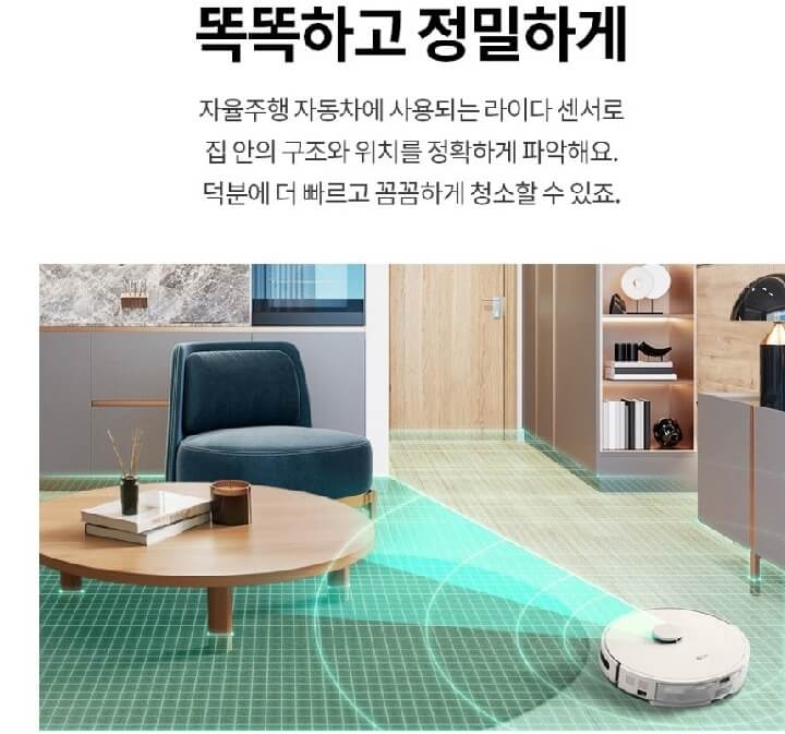 코드제로 R5 로봇청소기R585WKA1