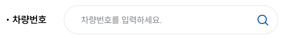 최근단속내역