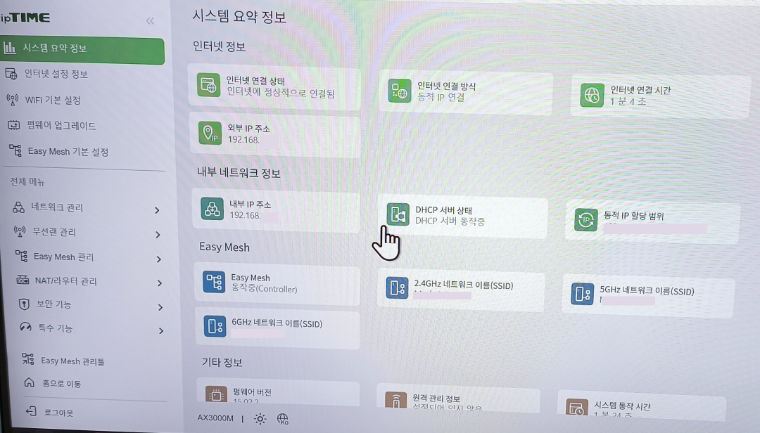 변경된 인터페이스