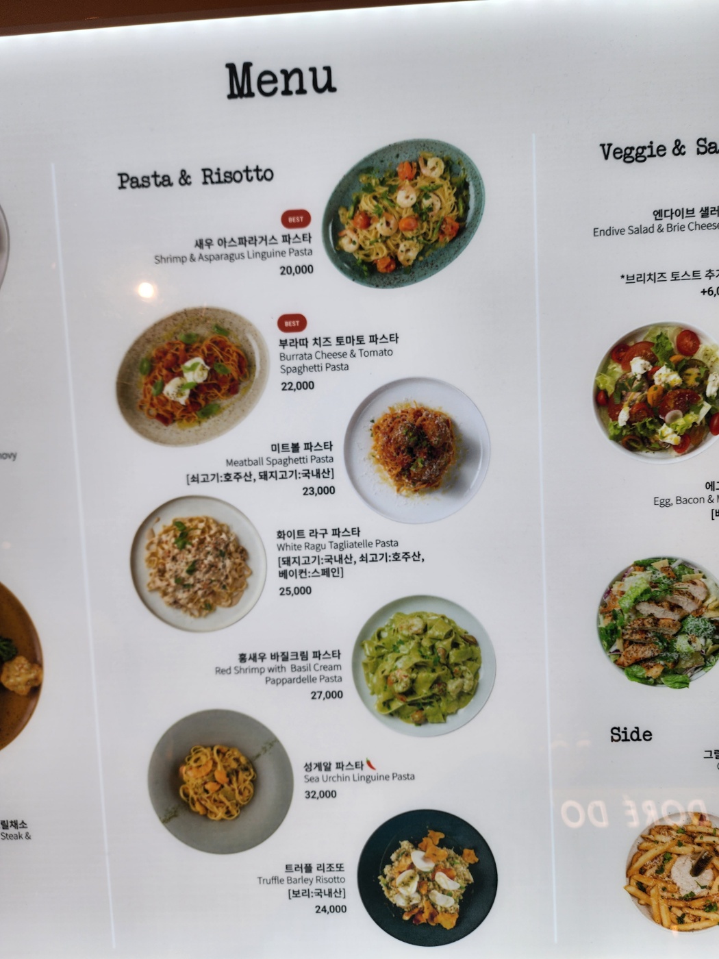 ebt 메뉴들의 가격과 설명이 적혀있는 메뉴판