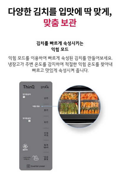 LG 디오스 K335S14E 추천 대상