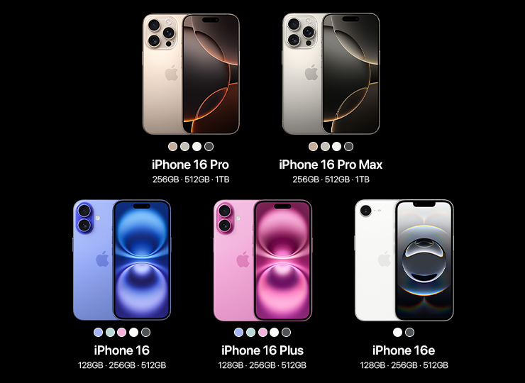 아이폰 16(16 Pro, Pro Max, 기본형, Plus, 16e)