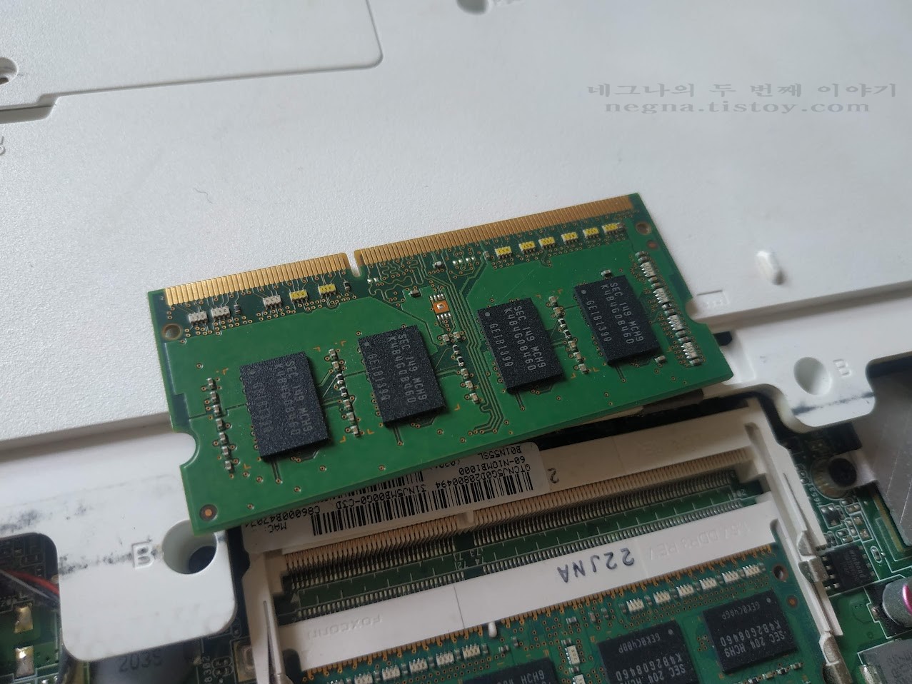 추가 램 장착하기.
