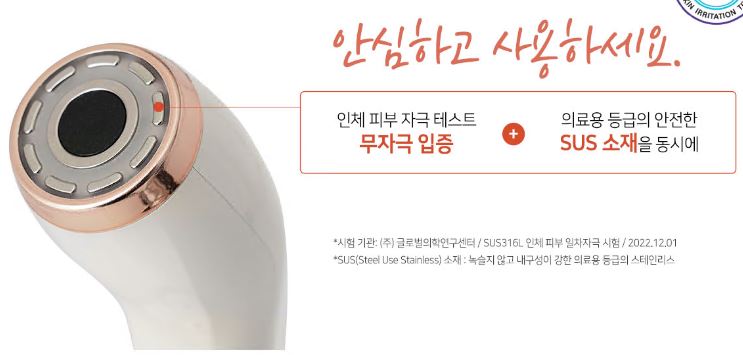 듀얼소닉-맥시멈