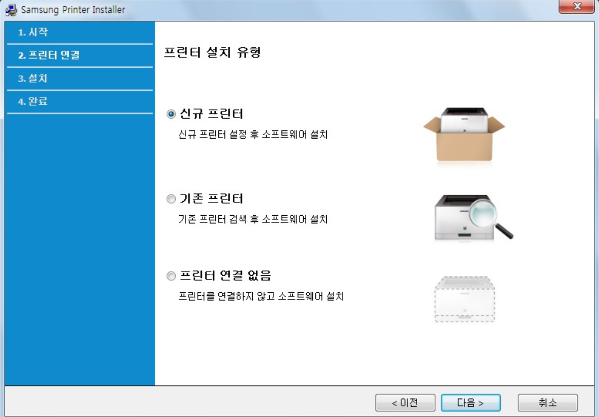 삼성 프린터 드라이버 다운로드
