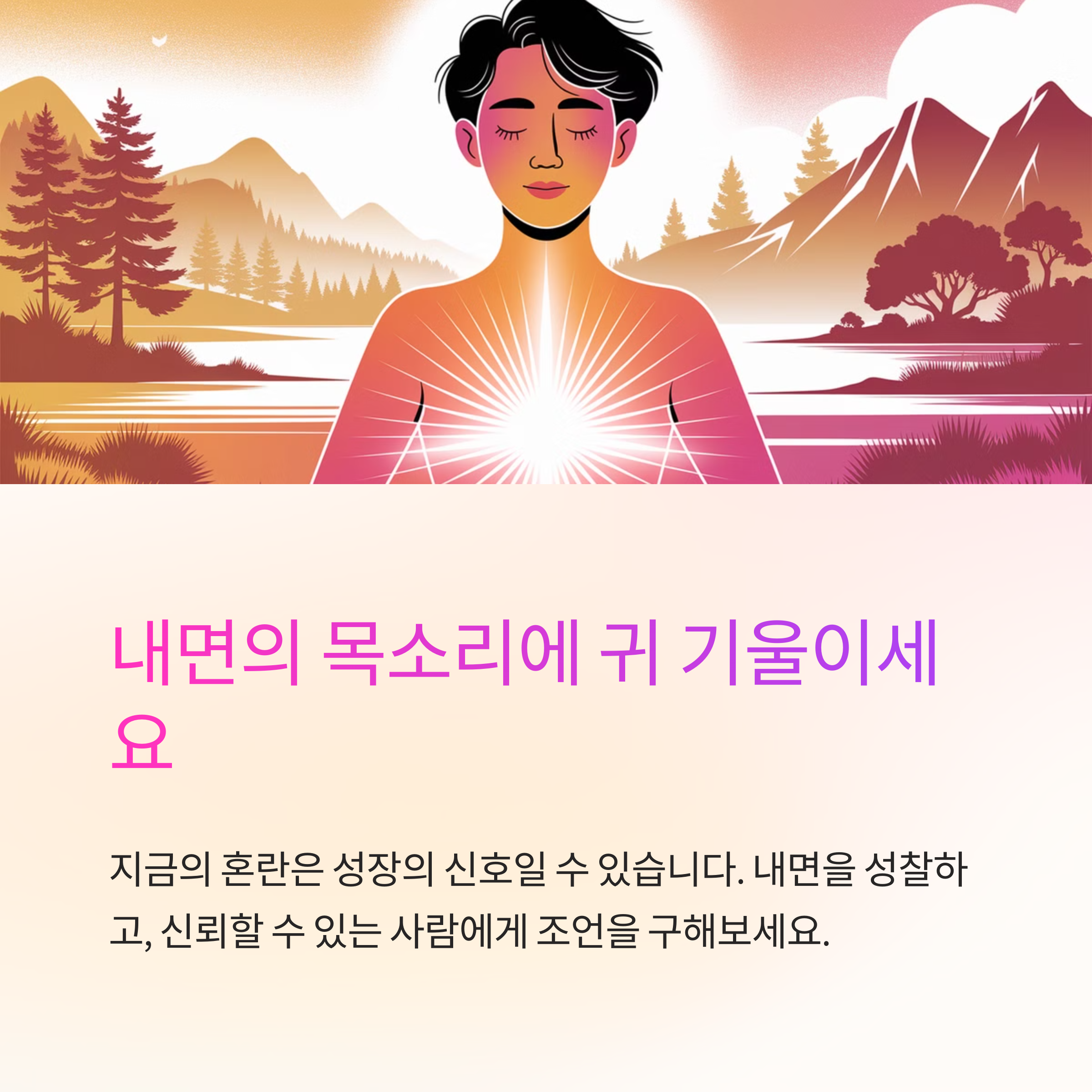 눈이 보이지 않는 꿈
