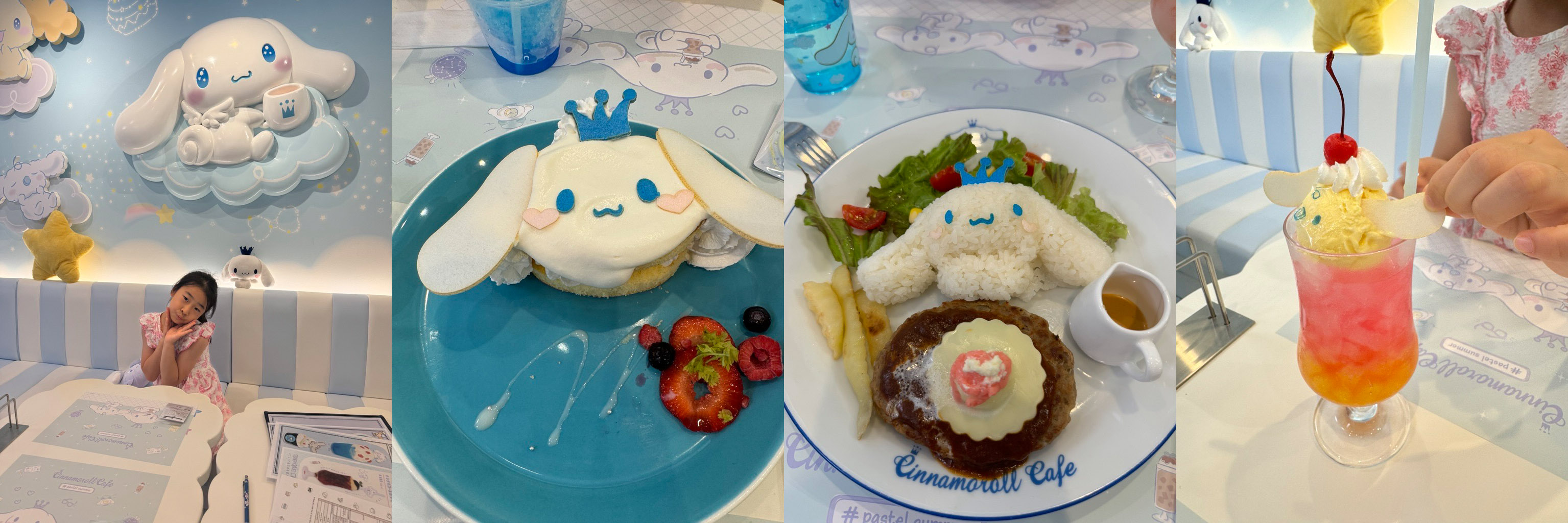 오사카 시나모롤 카페 스페셜 룸 메뉴