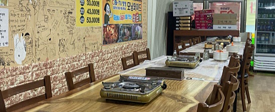 생생정보 할매밥됩니까 짜글이