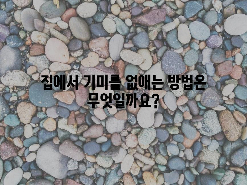 샘플 (82)