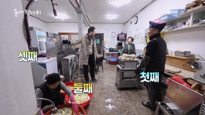 동네한바퀴-삼형제의-감자옹심이-식당