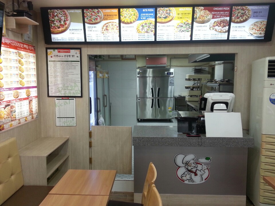 피자마루 충북진천점