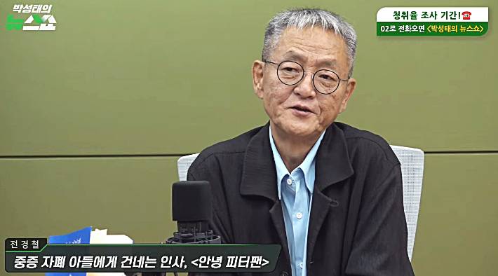 전경철-작가