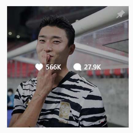 조규성 축구선수 조규성 인스타그램