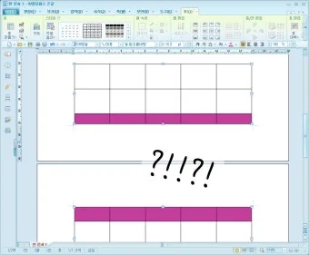 한글 표 셀 너비 자동 맞춤 글자 간격 정리 방법_14