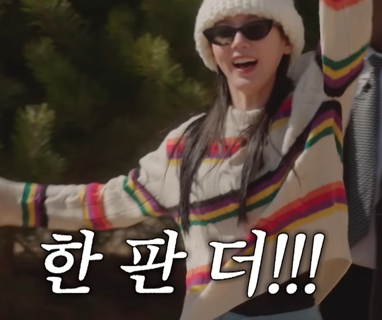 조미연 한 판 더.jpg