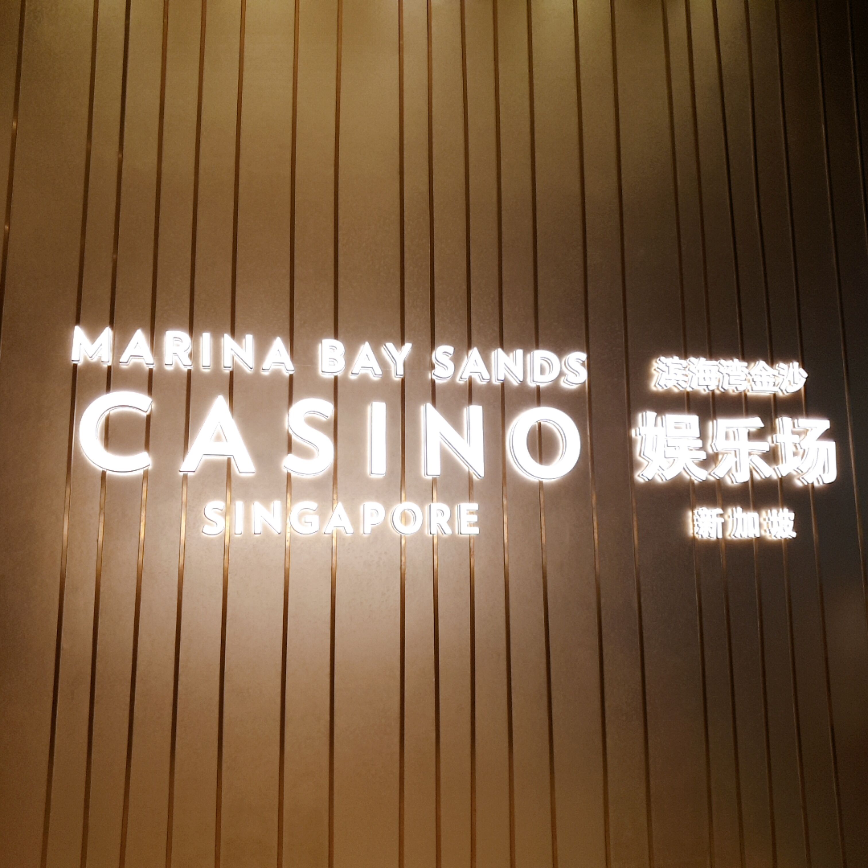 마리나 베이 샌즈