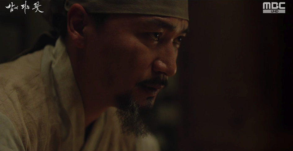 밤에 피는 꽃 11회