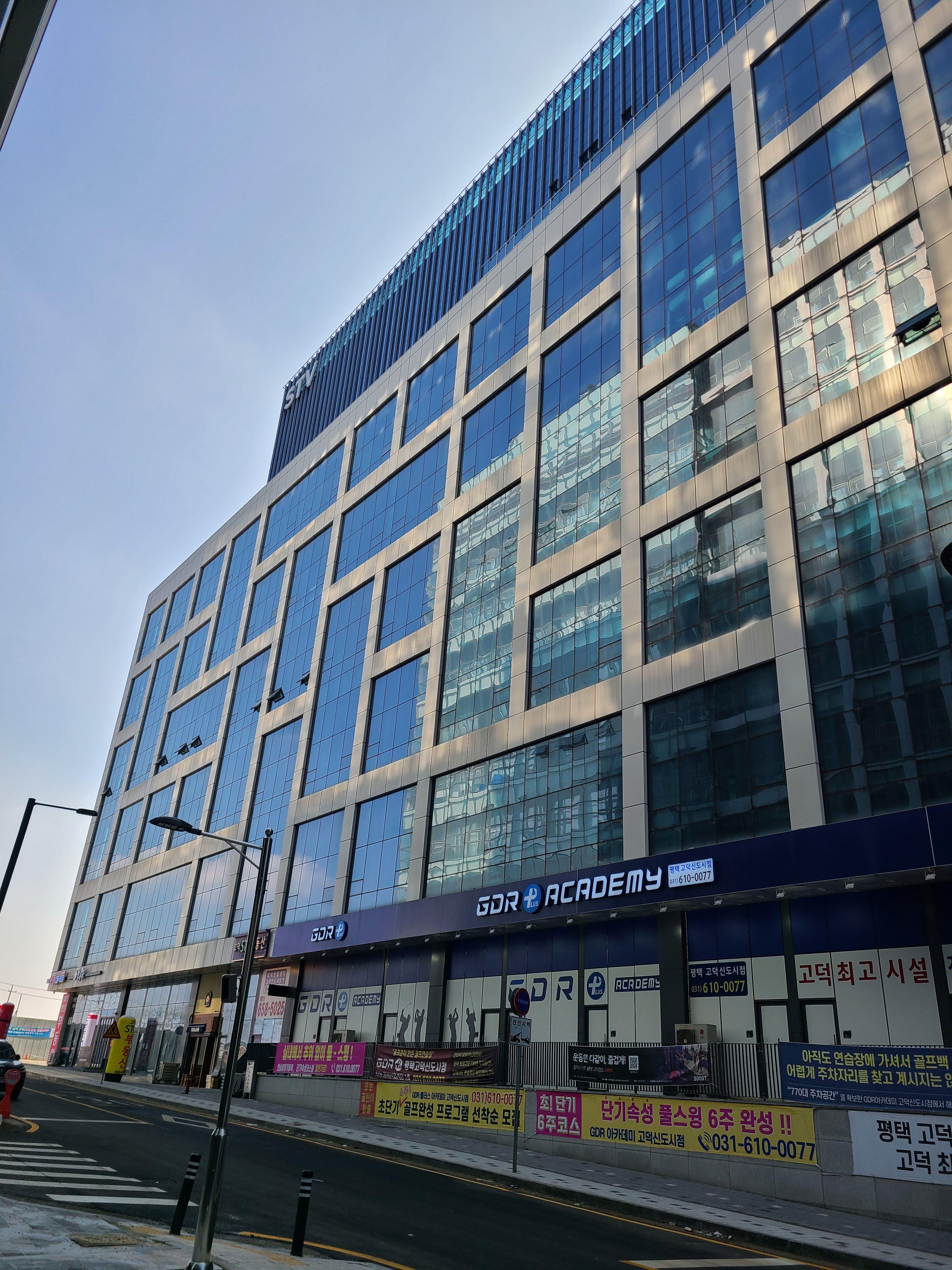 고덕 STV 외관 및 주변환경2